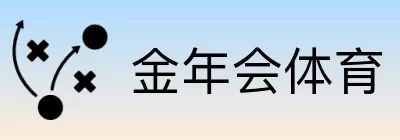 金年会体育 logo